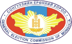 GEC logo