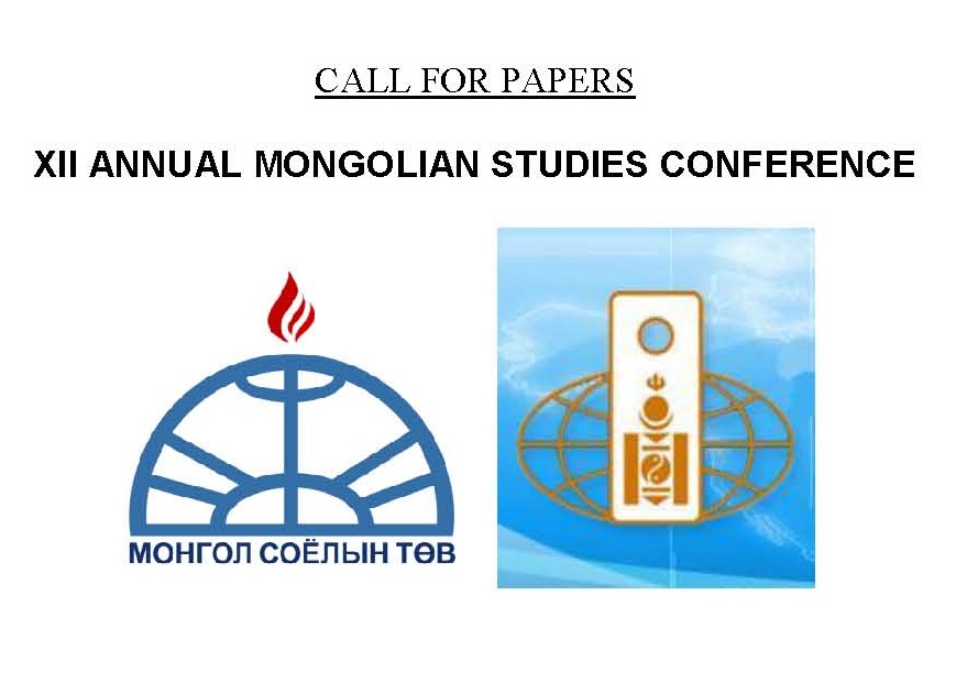 revised-Call for papers 2018-cuted